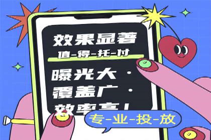 案例剖析：竞价推广公司助力企业快速崛起