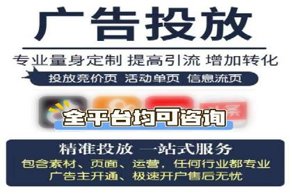 零售业SEM外包的精准定位与执行策略